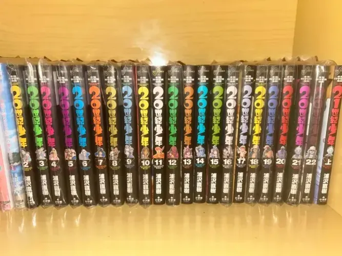 Coleção 20th Century Boys Japonês