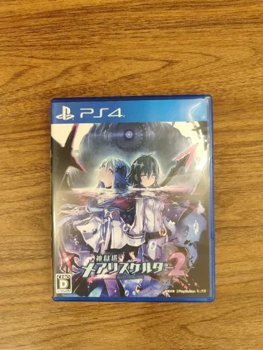 Kangokutou Mary Skelter 2 para o sistema Sony PlayStation 4.