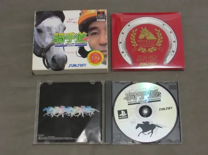 VIRTUAL GALLOP KISHUDOU PS1