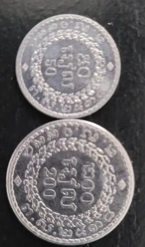Moedas Cambodja
