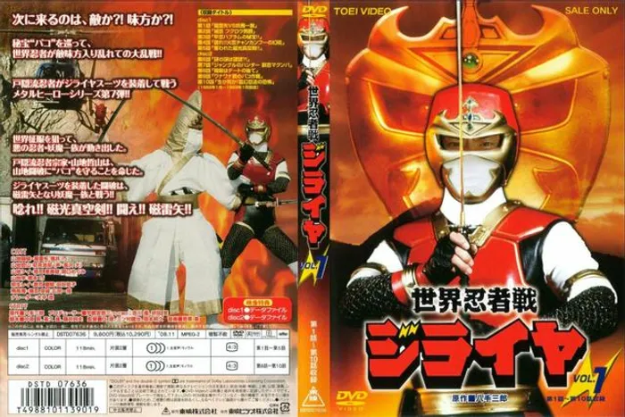 Jiraya dvd com dublagem e legenda mais brinde raro exclusivo