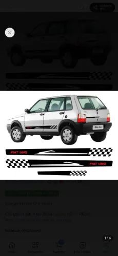 Adesivo Fiat Uno