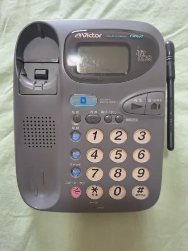 Telefone Fixo Victor TN-X1 (Fabricado no Japão)