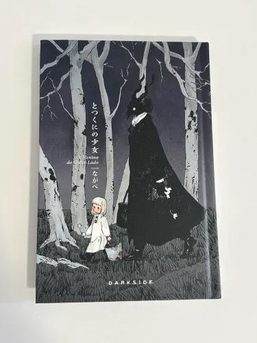 Livro/mangá A Menina do outro lado + Pôsteres brindes exclusivos