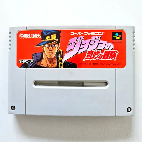 JoJo's Bizzare Adventure JoJo GioGio SNES Super Famicom
