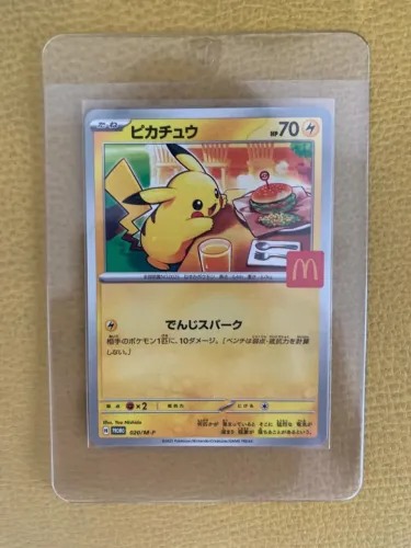 Pikachu McDonald's NM