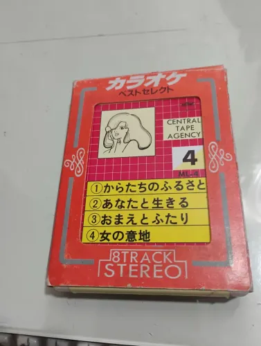 Fita cassete VHS Karaoke Japonês 