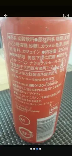 Lata de Coca-Cola importada para Colecionadores