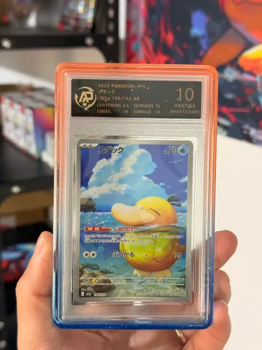 Psyduck graduado RPA10