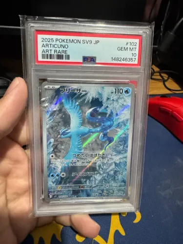 PSA10 pokemon Articuno