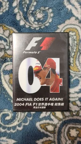 Coleções da F1 2004 e 2005!