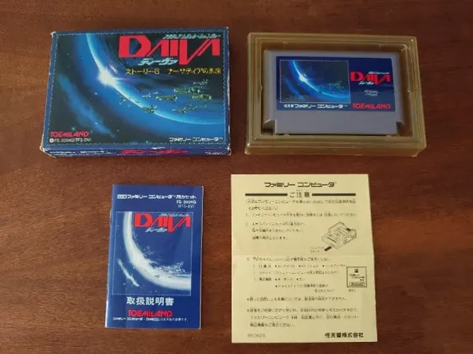 Daiva Nintendo Famicom Japonês Completo Na Caixa!!!