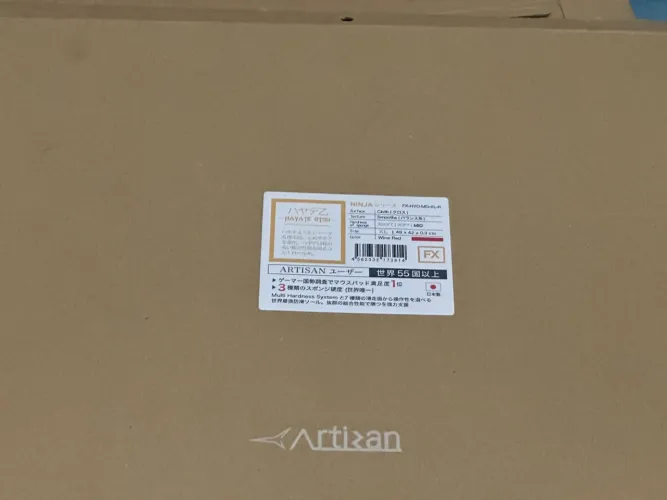 Artisan Hayate Otsu Mid