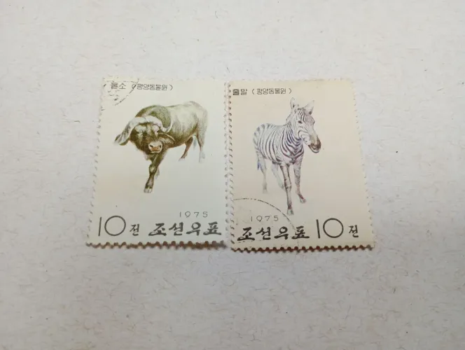 Selos Coreia do Norte 1975 - 2 Unidades