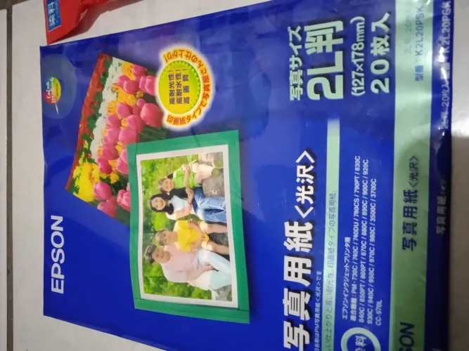 Vários papéis fotográficos para impressao