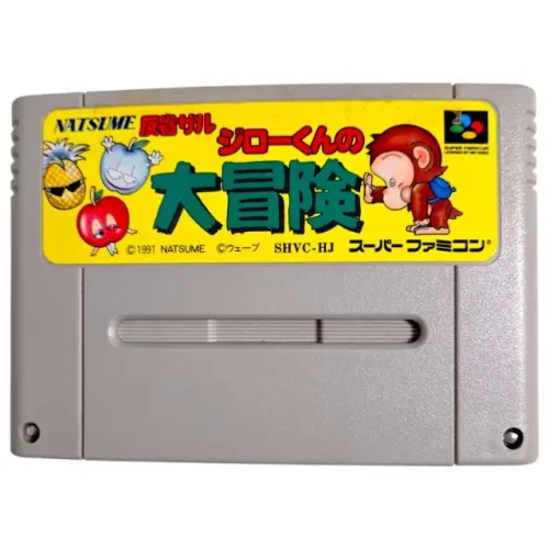 Cartucho Super Famicom / SNES - Hansei Zaru Jirou-kun no Daibouken (Spanky's Quest)