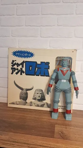 Giant Robo Romando Action Pose 1993 - Boneco Robô Gigante