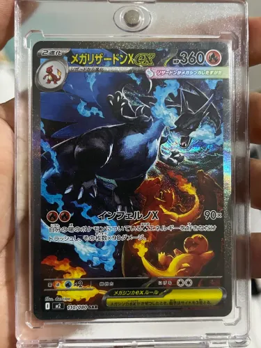 Mega Charizard X ex #110/80 Pokémon TCG