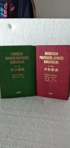 Dicionário Português-Japonês e Japonês-Português