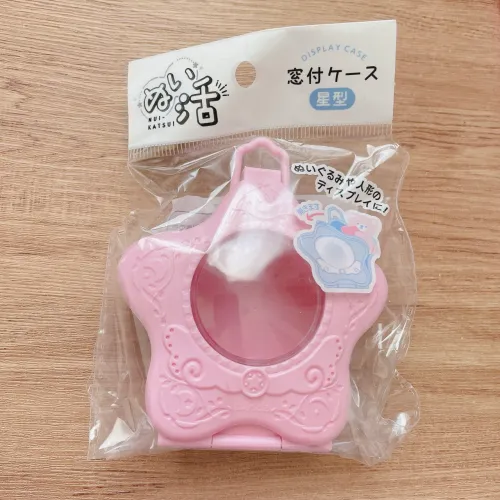 Sylvanian Families - Carry Case De Estrela Rosa