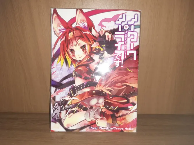 No work no life, desu! (Do autor no game no life e autora de no game no life,desu)