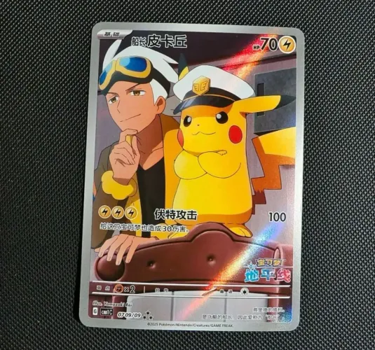 Carta Pokémon Pikachu Exclusivo Gem Pack vol.1 Chinês NM