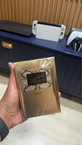 Perfume