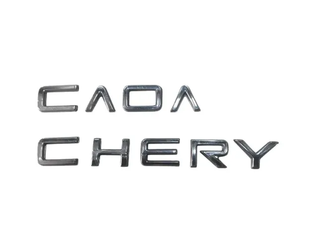 Escrita Emblema Caoa Chery