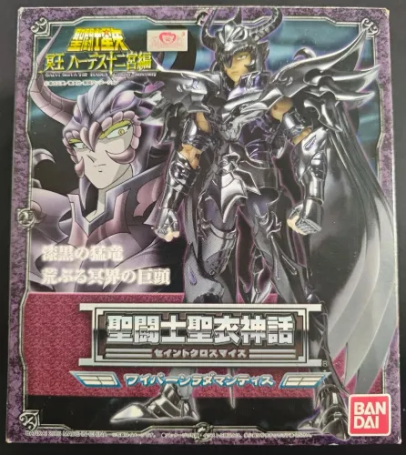 Cloth Myth Radamantys de Wyvern 1.0 - Bandai
