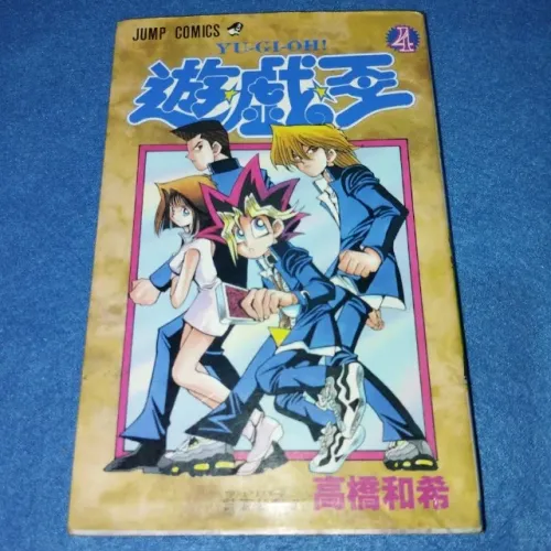 Yu-Gi-Oh volume 4 - Mangá em Japonês - Jump Comics