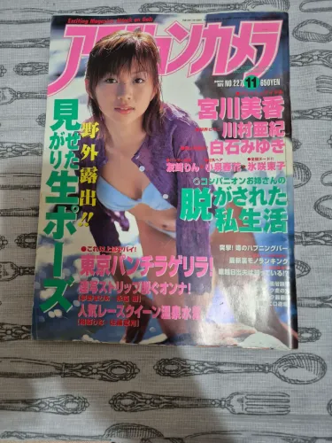 Revista adulta,antiga.