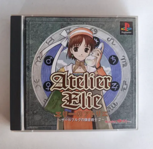 Jogo Atelier Elie: The Alchemist of Salburg 2