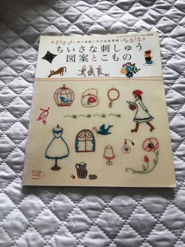 Livros de bordado japonês (pontos) 