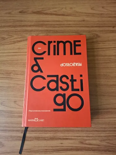 Crime e Castigo.
