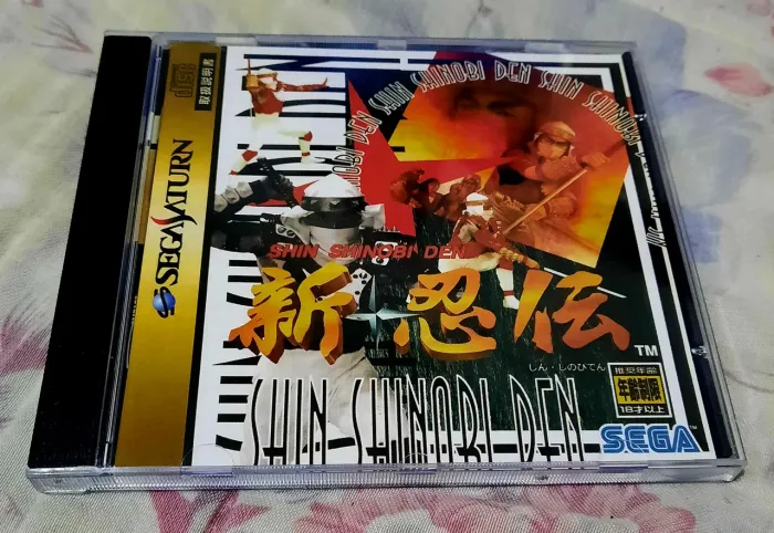 Shin Shinobi Den (Sega Saturn)