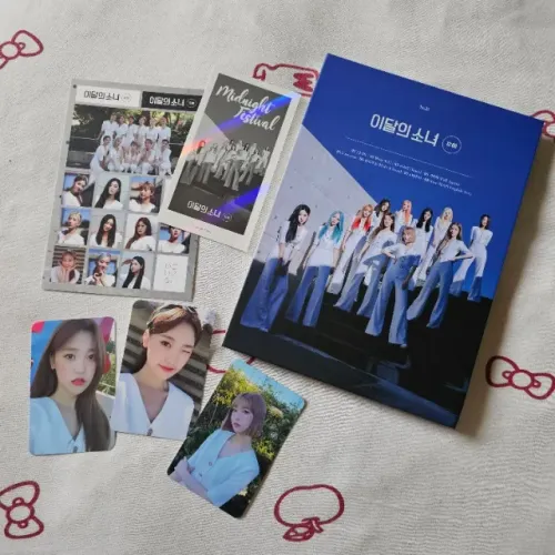 Album Loona 12:00 D Completo