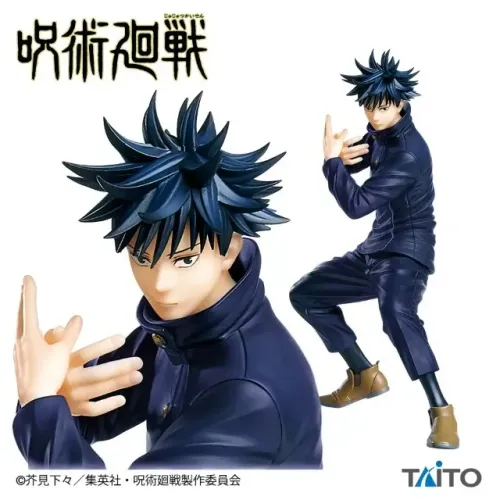Fushiguro Megumi - TAITO - Jujutsu Kaisen - Original