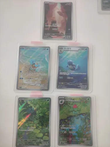 Cartas 151 - Pokémon Coreana - tcg
