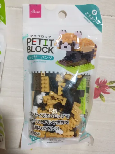 Le Petit block