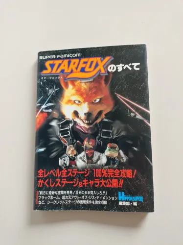 Guia de Estratégia Star Fox Japonês 