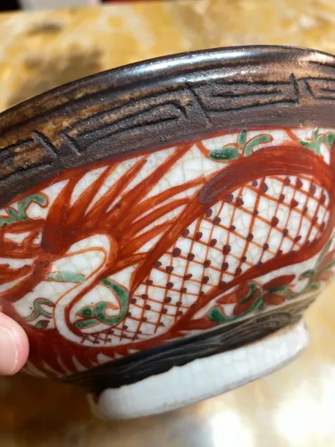 ? RARÍSSIMO? Bowl Chinês Dinastia Ming ( verdadeiro) 