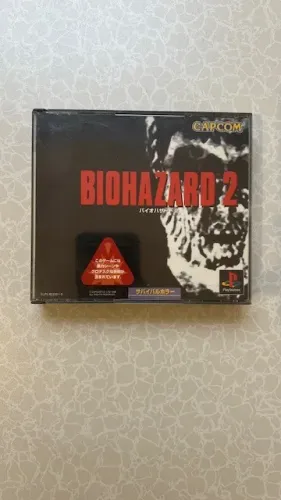 Resident Evil 2 PS1 Biohazard