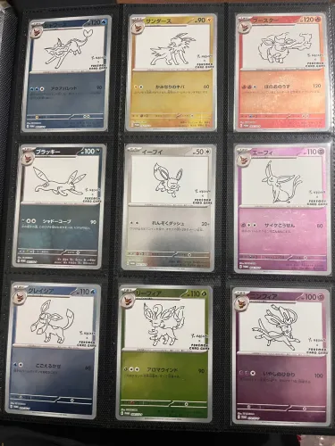 Coleção Eeveelutions Yu Nagaba