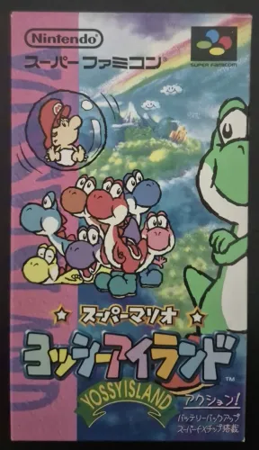 Super Mario: Yoshi Island (Super Famicom), CIB