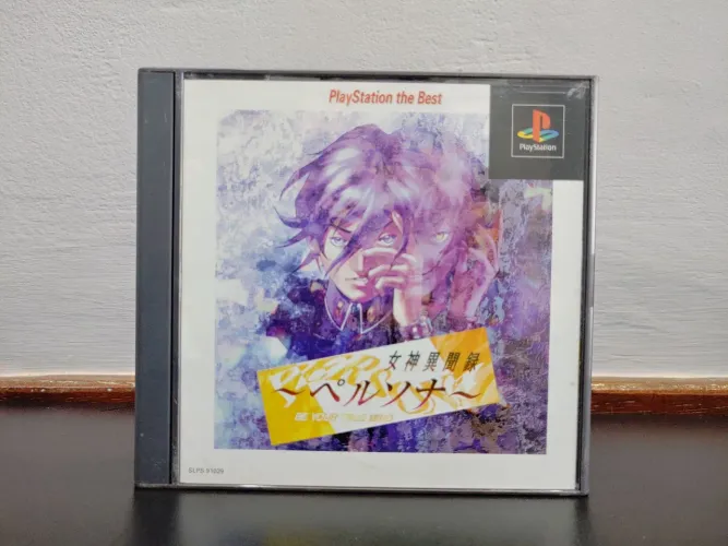 Megami Ibunroku Persona (PS1) Japonês