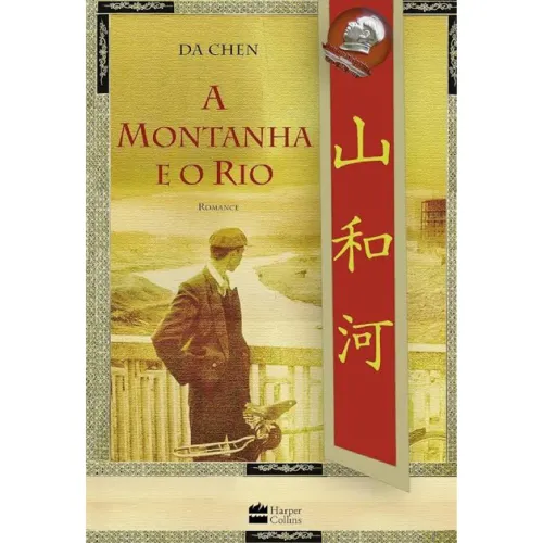 A montanha e o Rio - Da chen