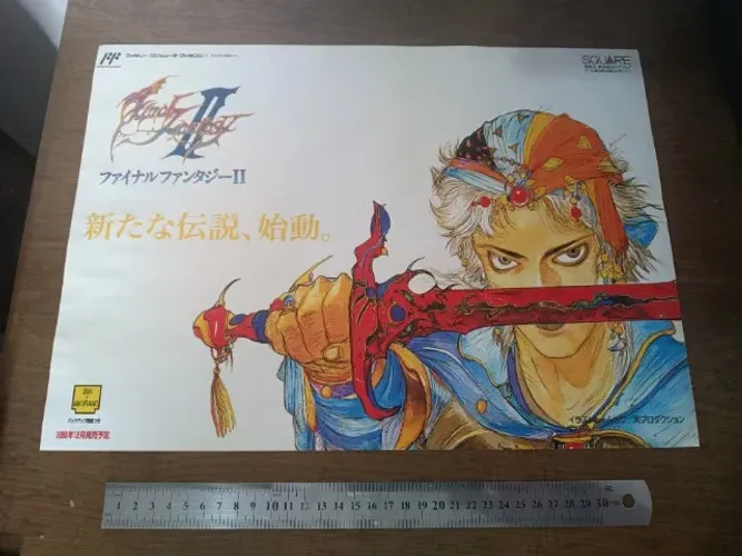 Material de divulgação original Final Fantasy 2 (1988)