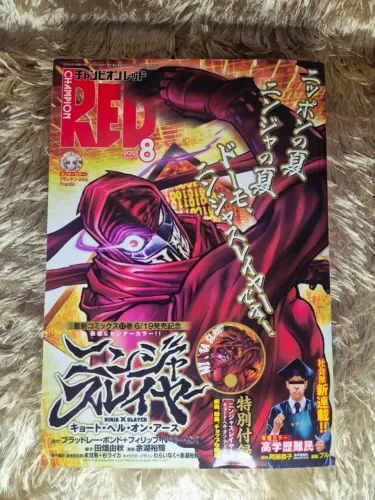 Revista Champion Red 2025 - 8 Magazine Seinen Envio Imediato Saint Seiya: Dark Wing 