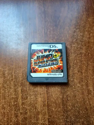 Jump Super Stars DS JP