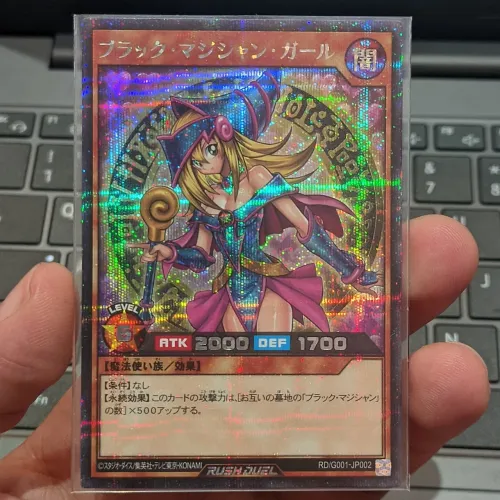 Dark Magician Girl/Pequena Maga Negra - RD/G001-JP002